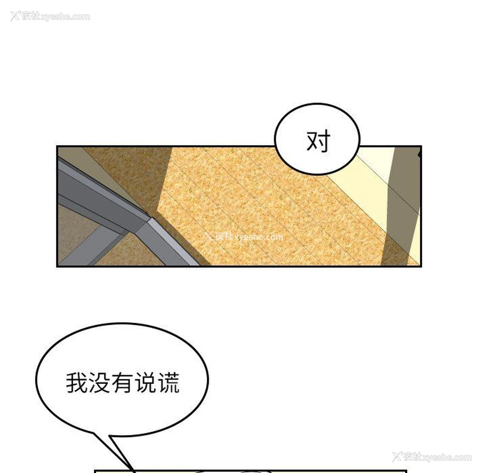 83P - 沉默的书香社