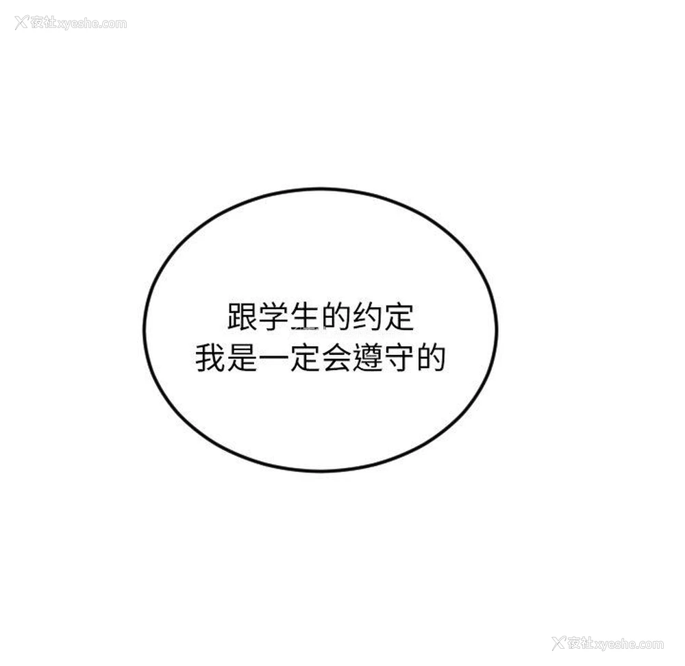 88P - 沉默的书香社