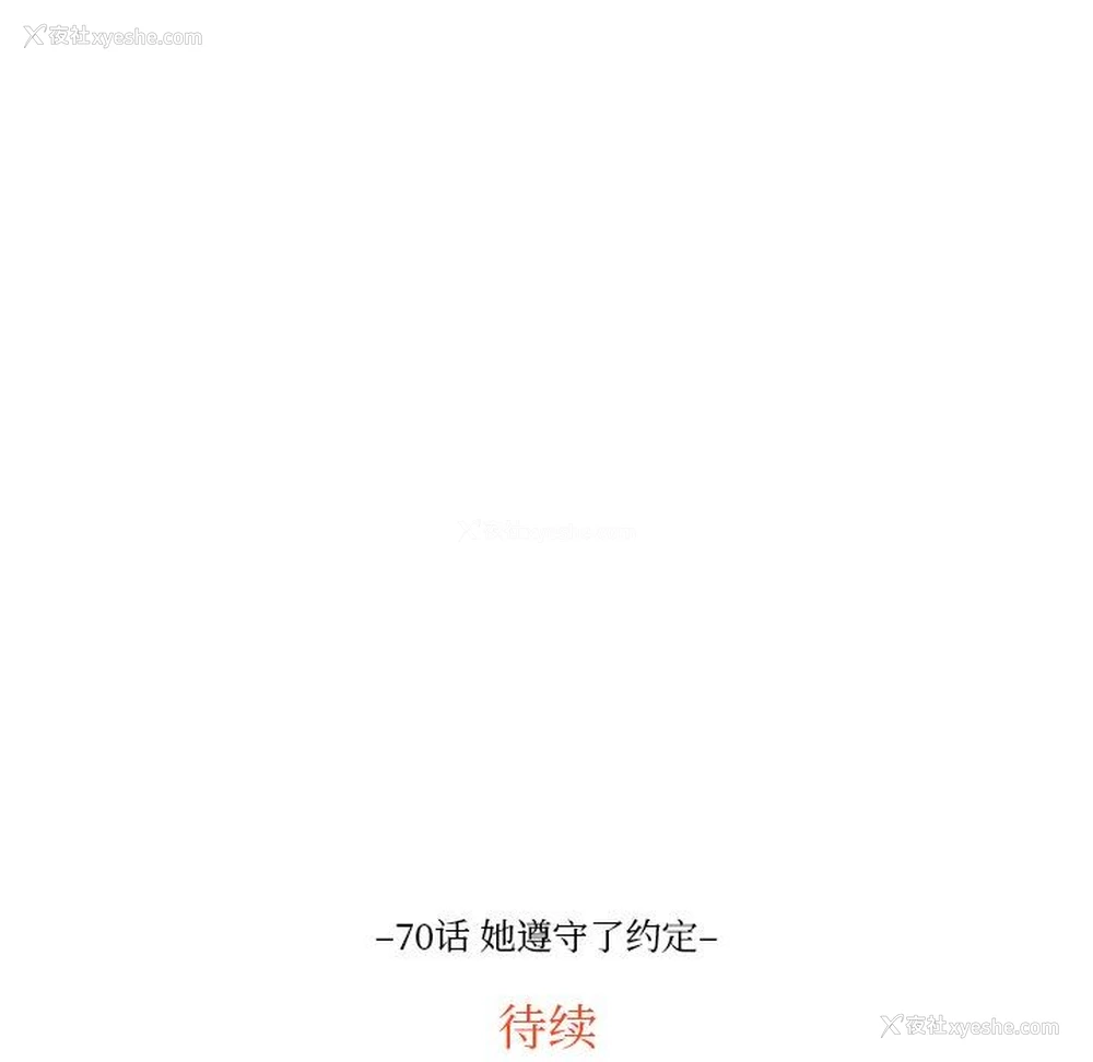 91P - 沉默的书香社