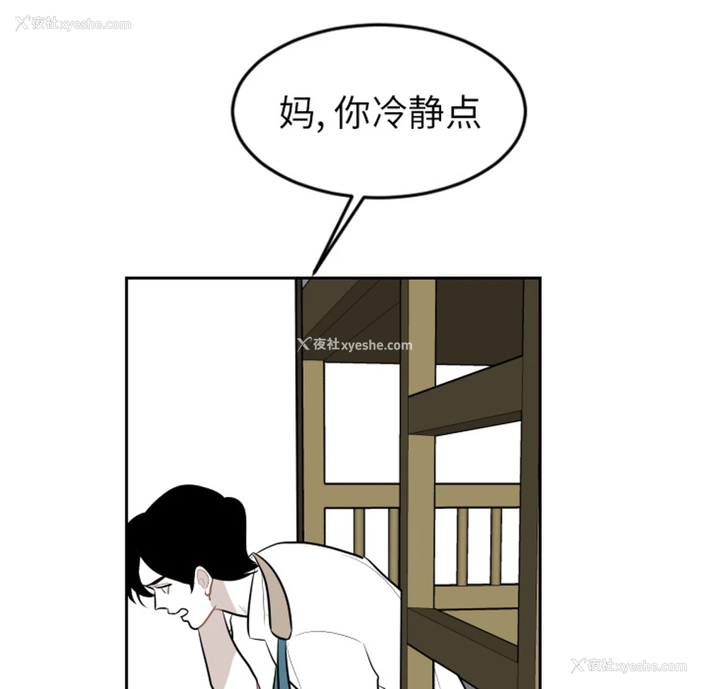 13P - 沉默的书香社