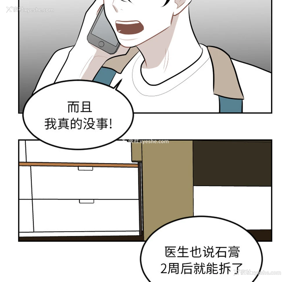 15P - 沉默的书香社