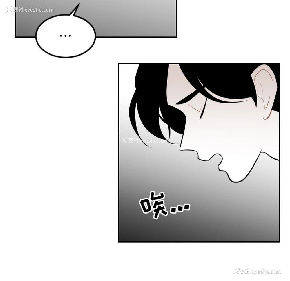 17P - 沉默的书香社