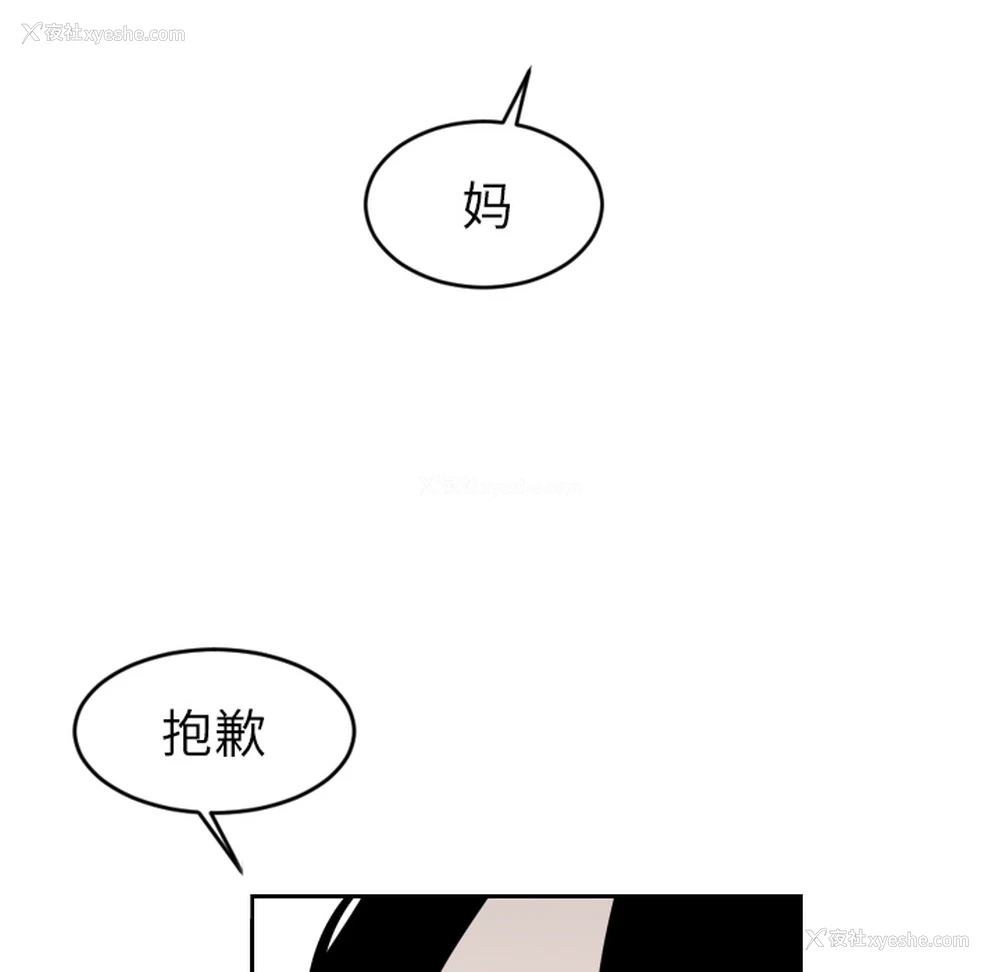 18P - 沉默的书香社