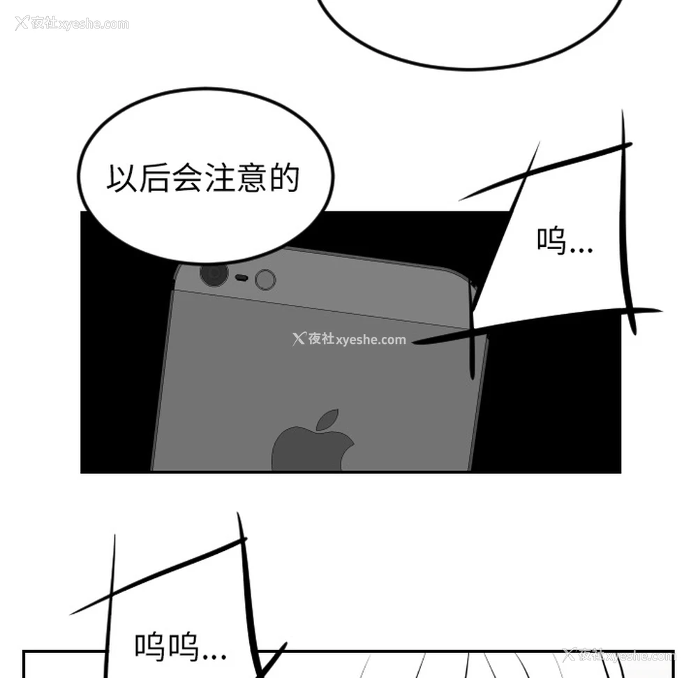 20P - 沉默的书香社