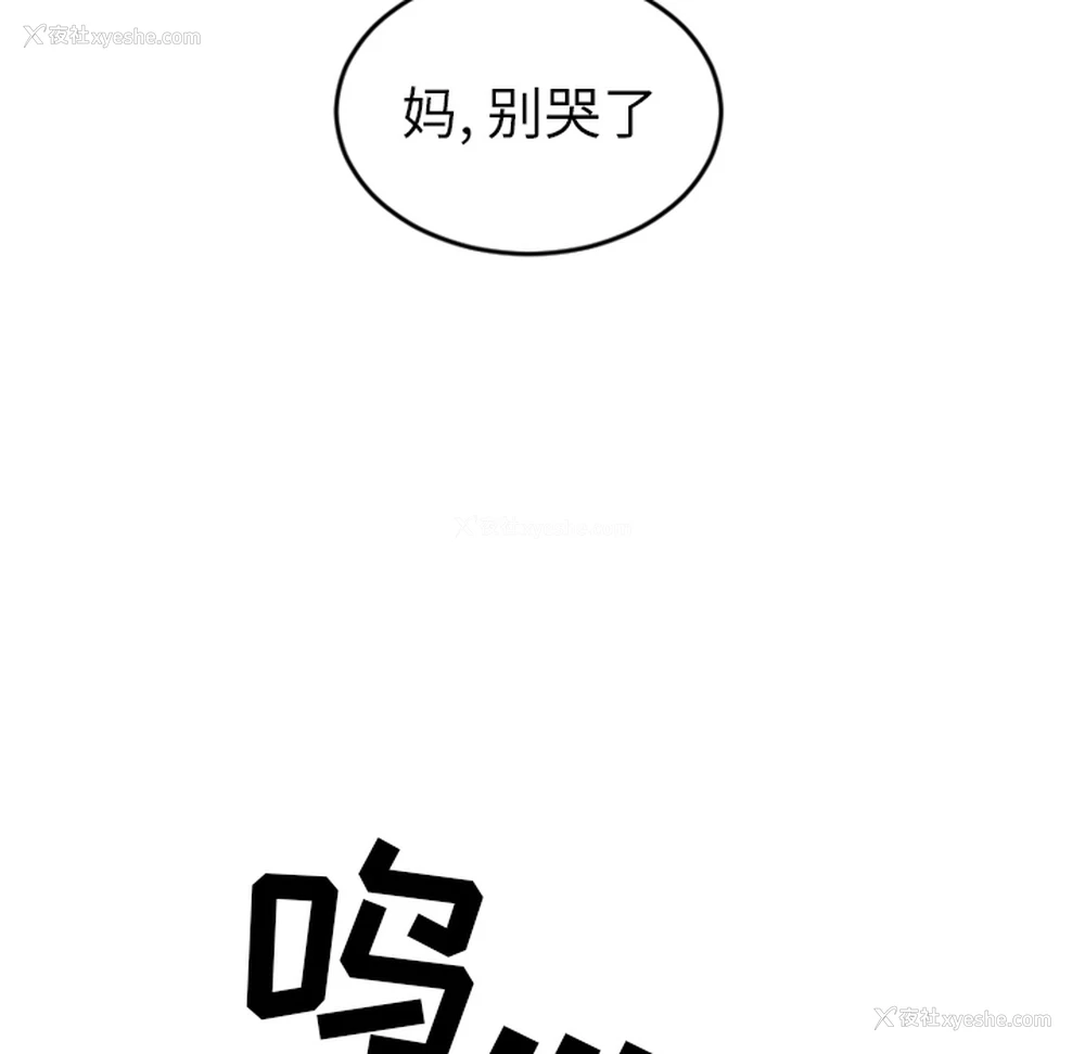23P - 沉默的书香社