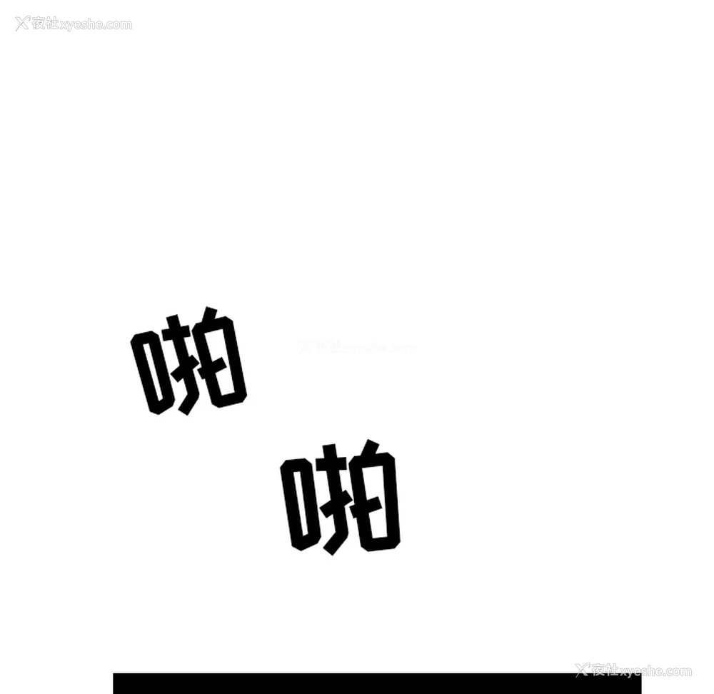 26P - 沉默的书香社