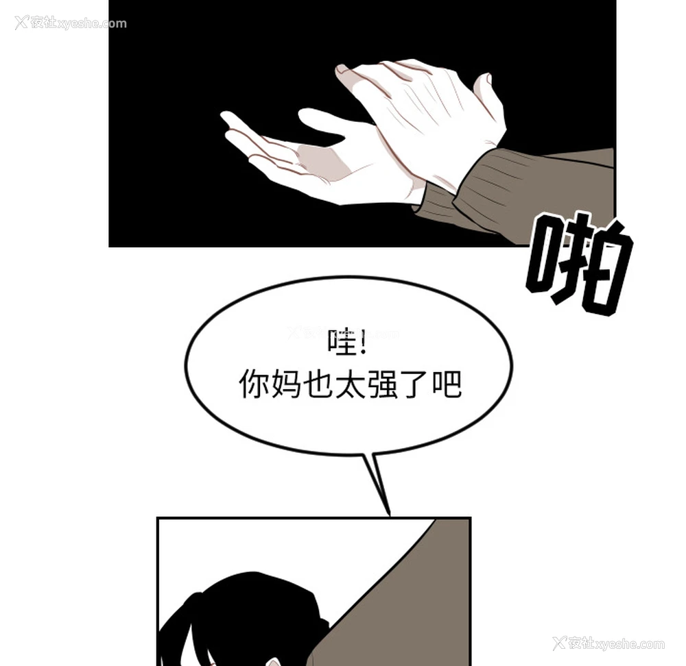 27P - 沉默的书香社