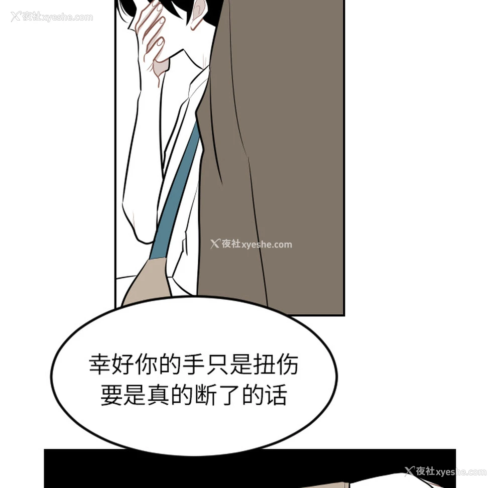 28P - 沉默的书香社