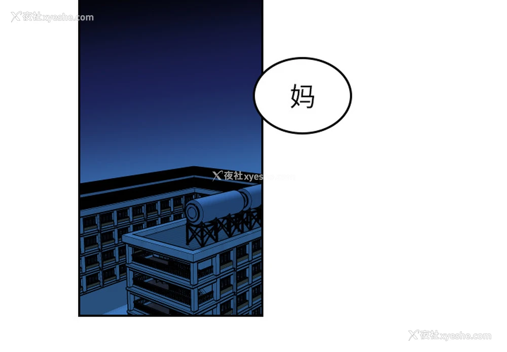 2P - 沉默的书香社