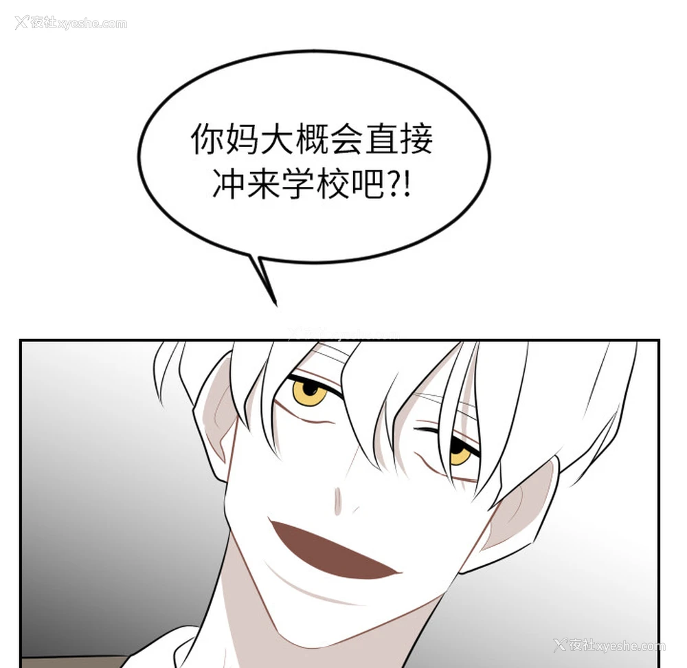30P - 沉默的书香社