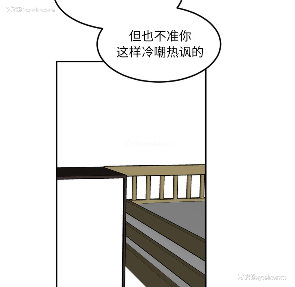 32P - 沉默的书香社