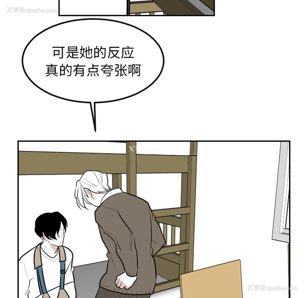33P - 沉默的书香社