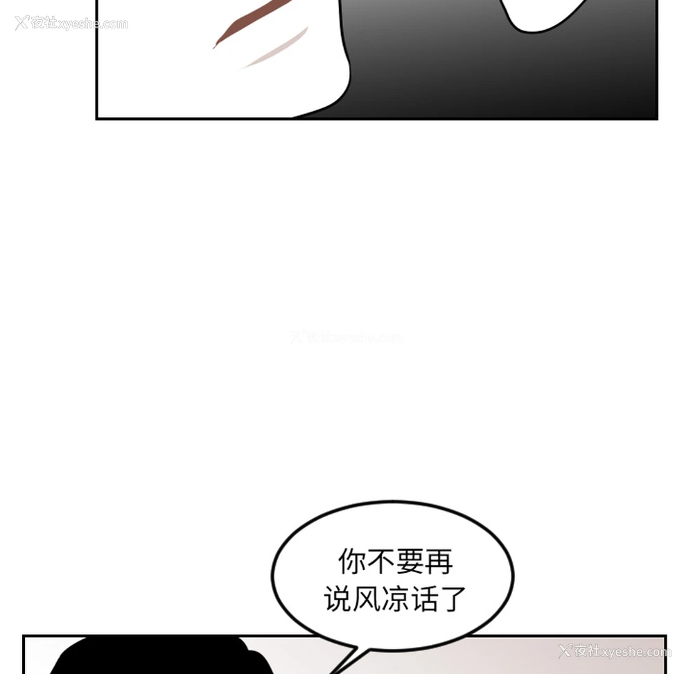 35P - 沉默的书香社