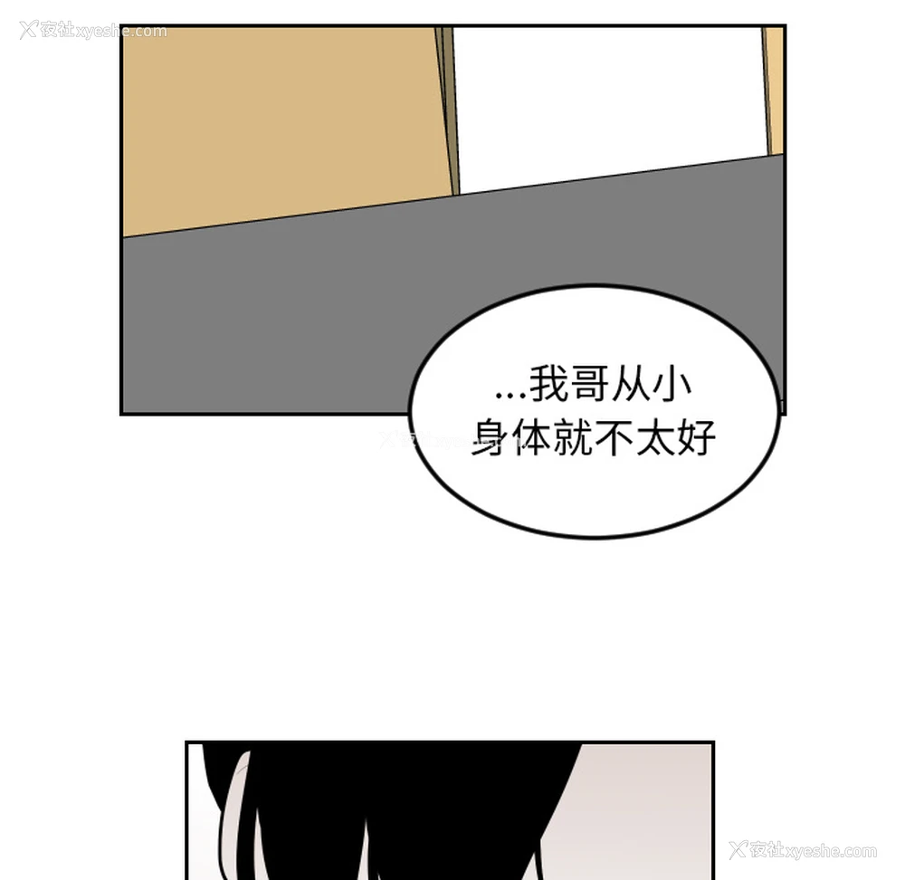 37P - 沉默的书香社