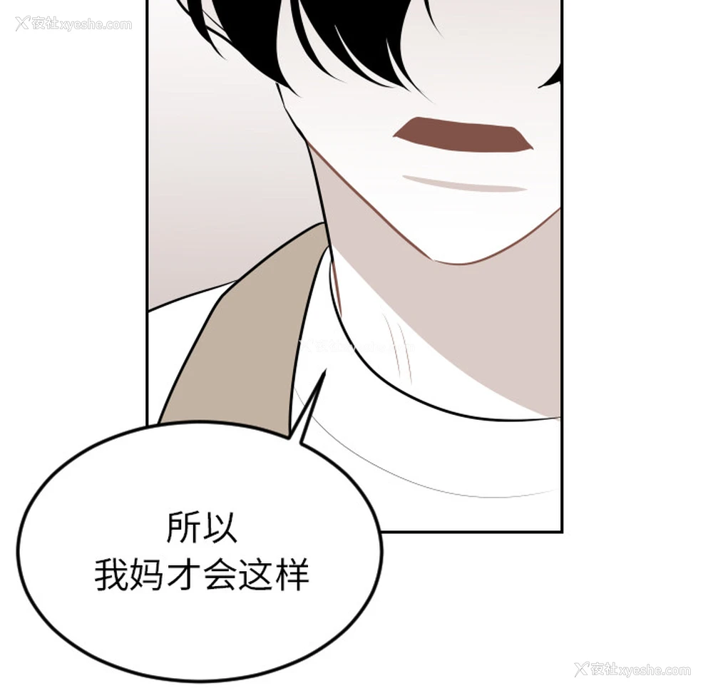 38P - 沉默的书香社