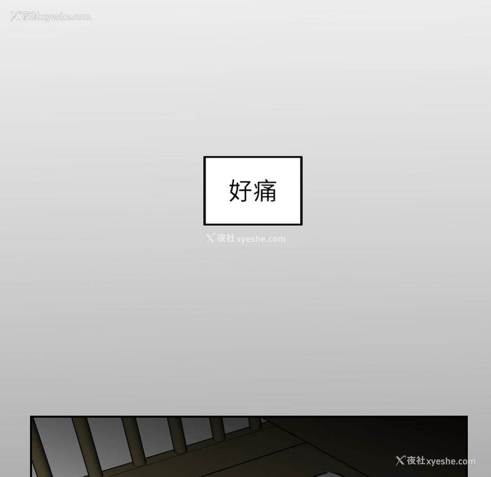 43P - 沉默的书香社