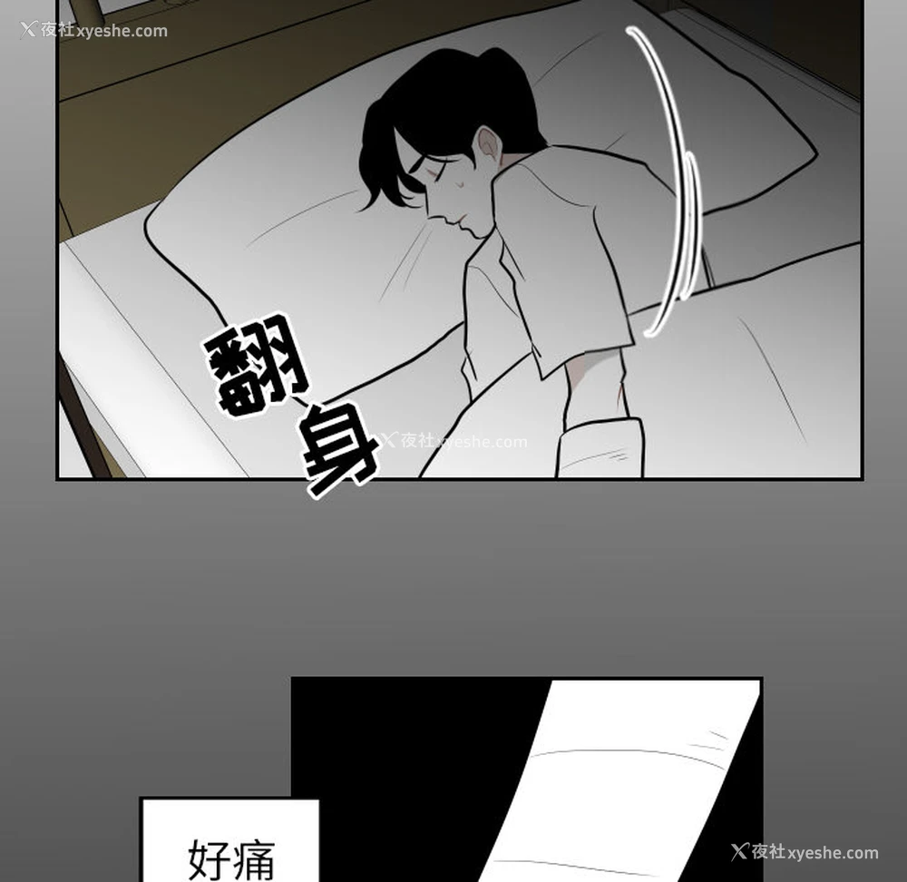 44P - 沉默的书香社