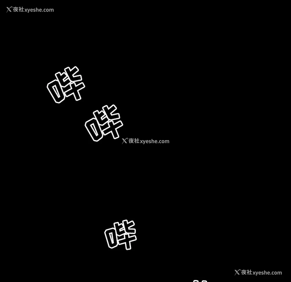 47P - 沉默的书香社