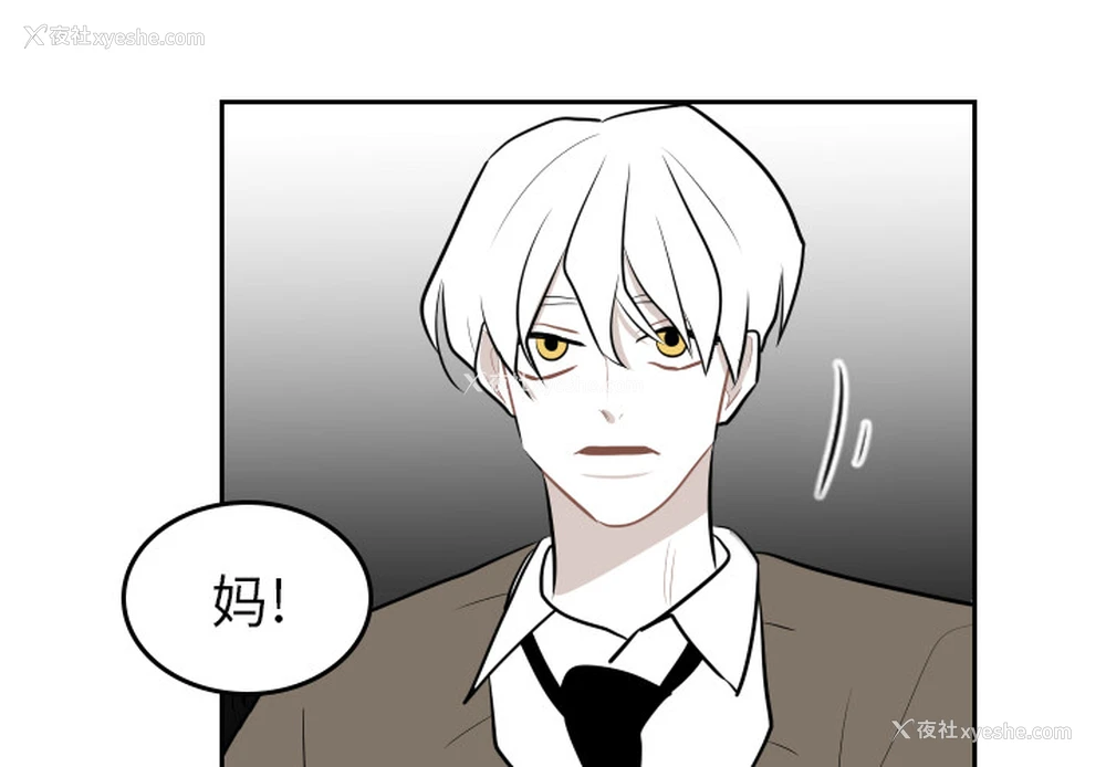 4P - 沉默的书香社