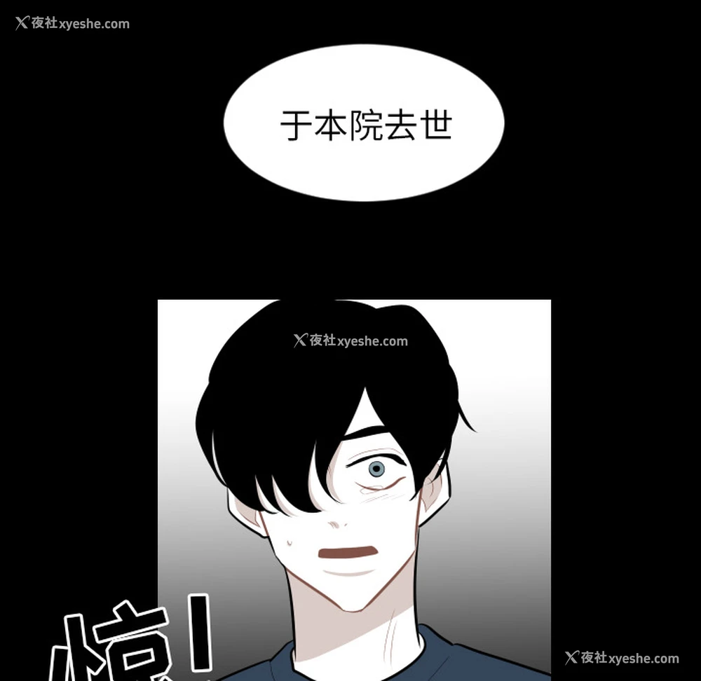50P - 沉默的书香社