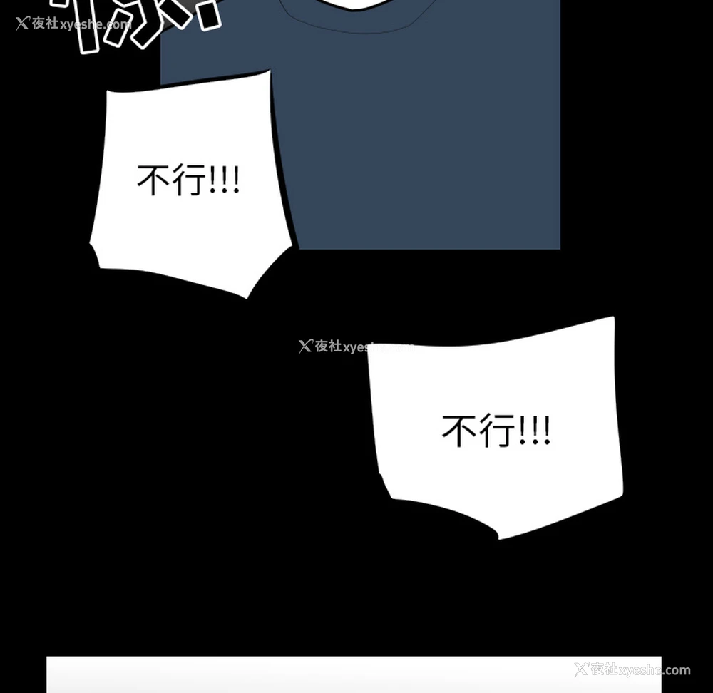 51P - 沉默的书香社