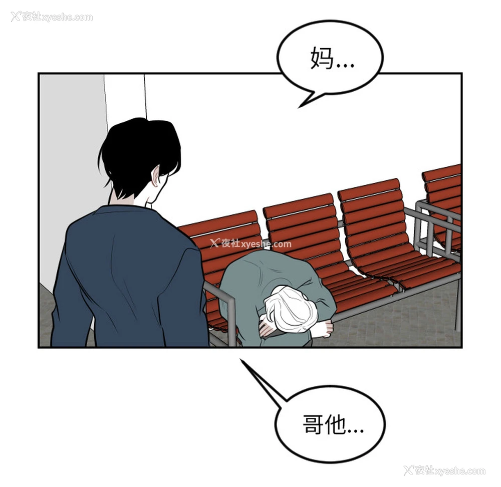 53P - 沉默的书香社