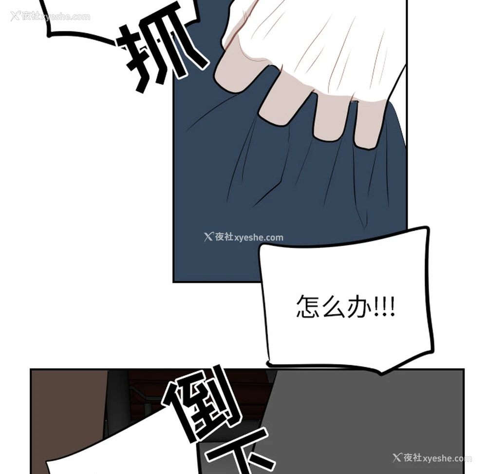 55P - 沉默的书香社