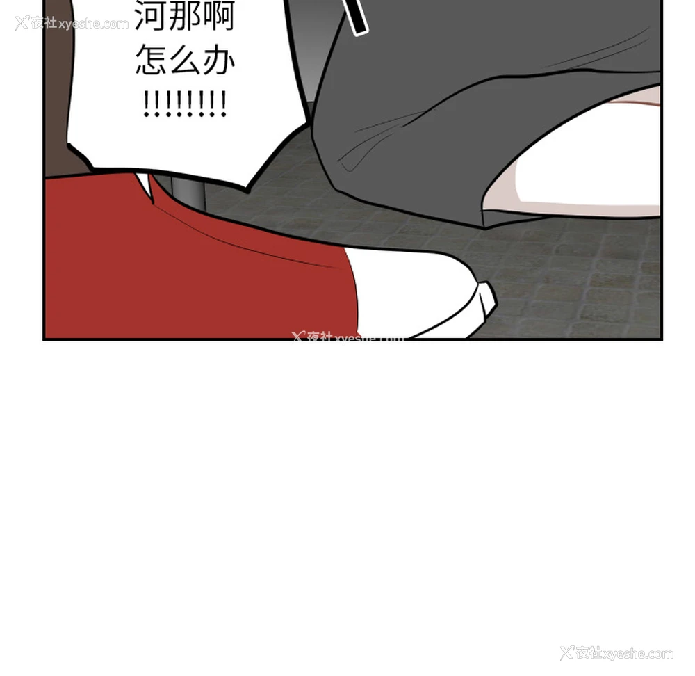 56P - 沉默的书香社