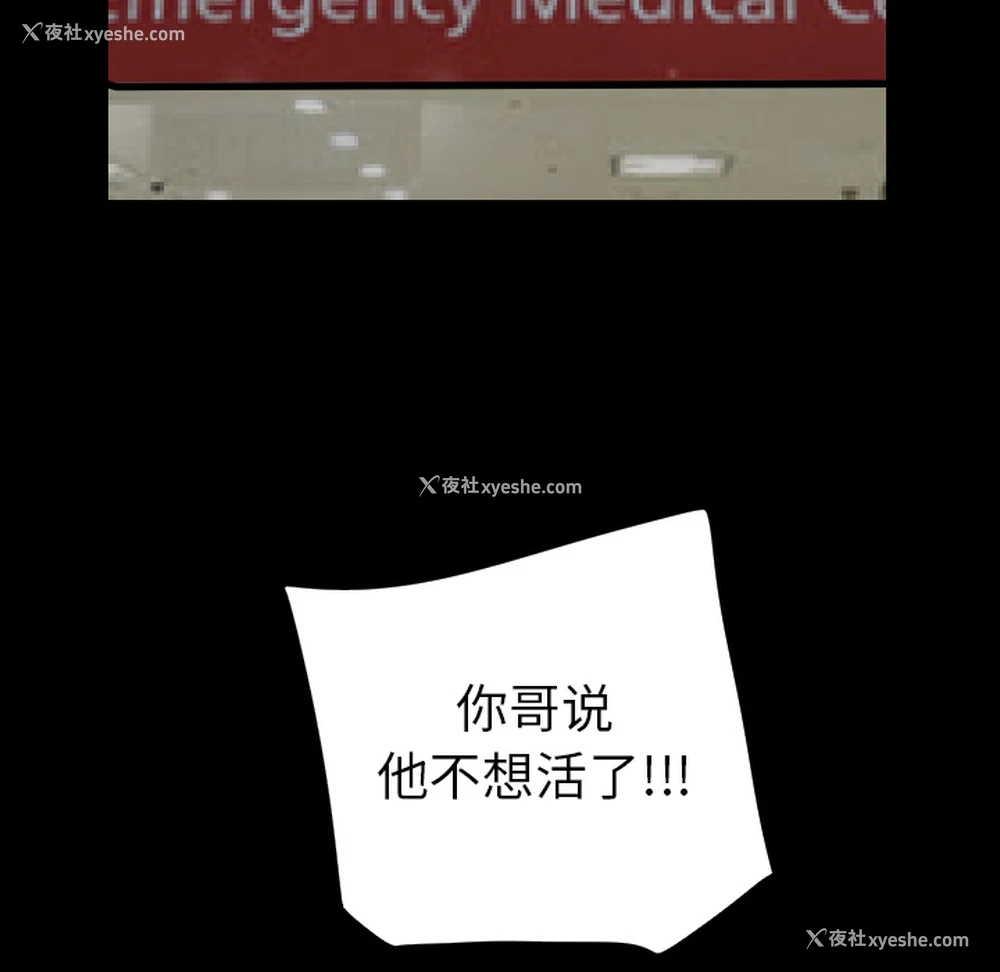 59P - 沉默的书香社