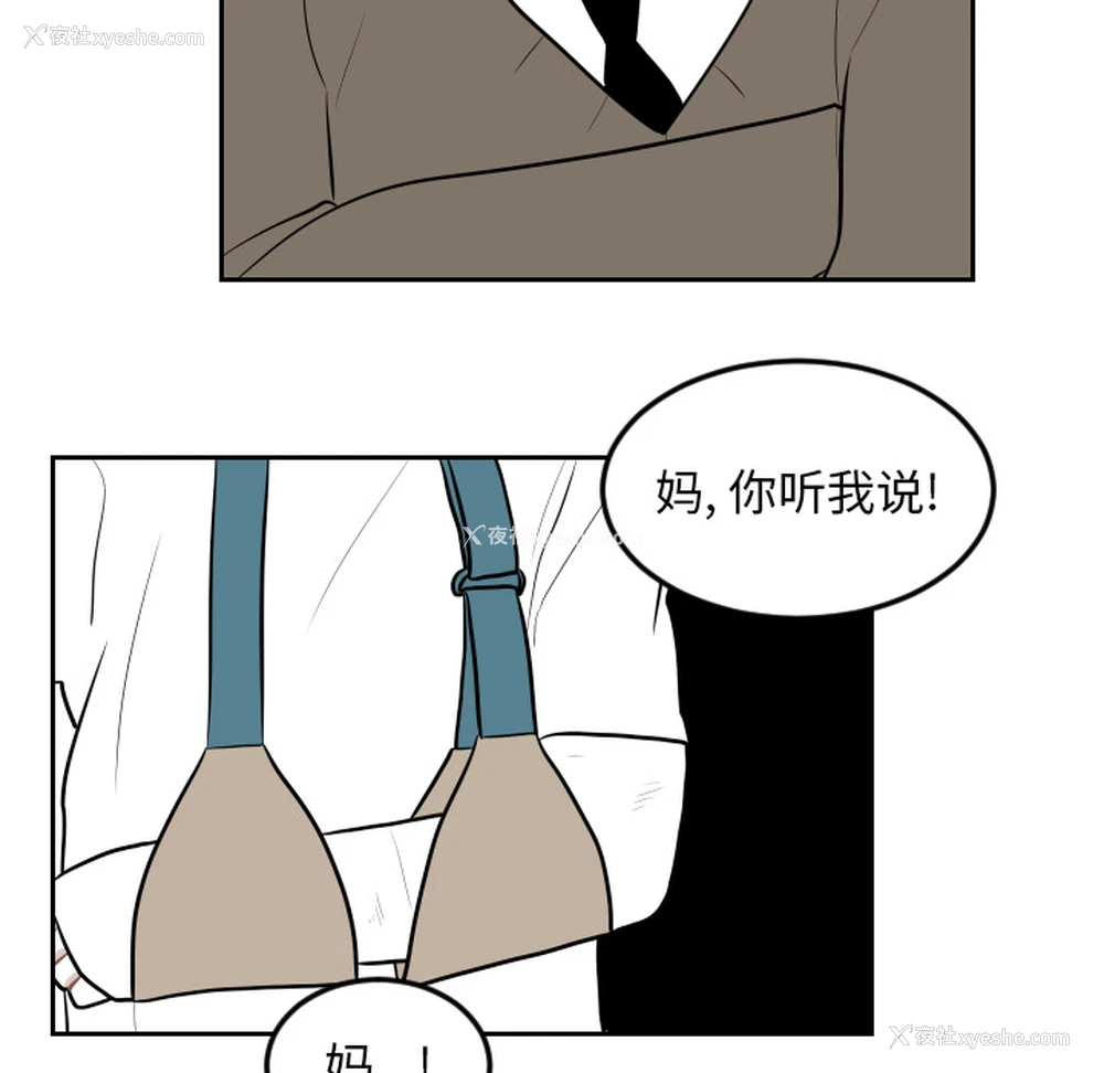 5P - 沉默的书香社