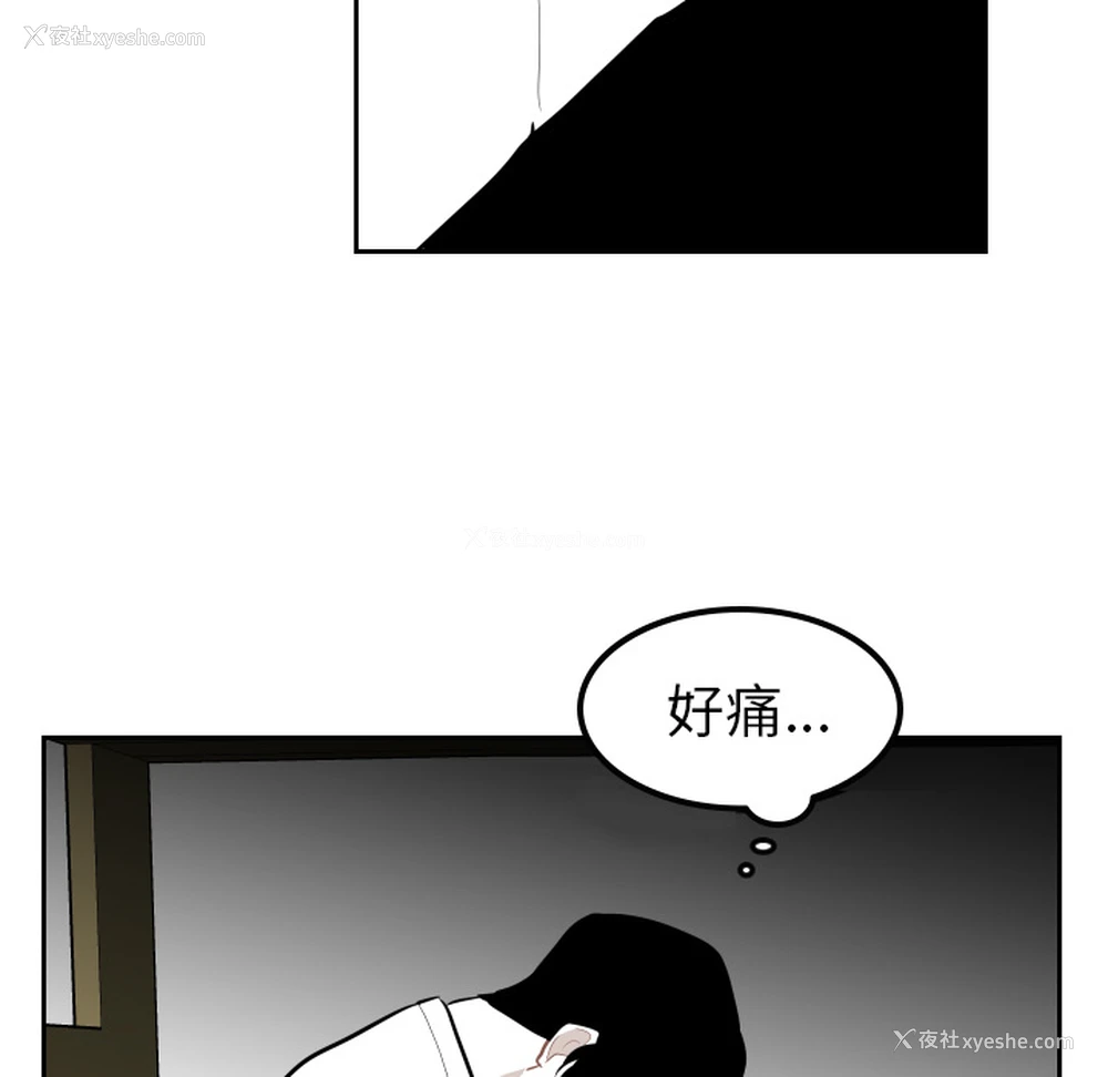 66P - 沉默的书香社