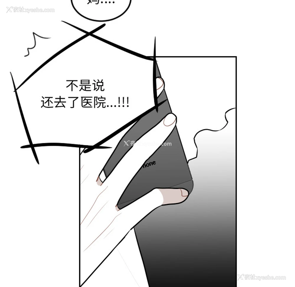 6P - 沉默的书香社