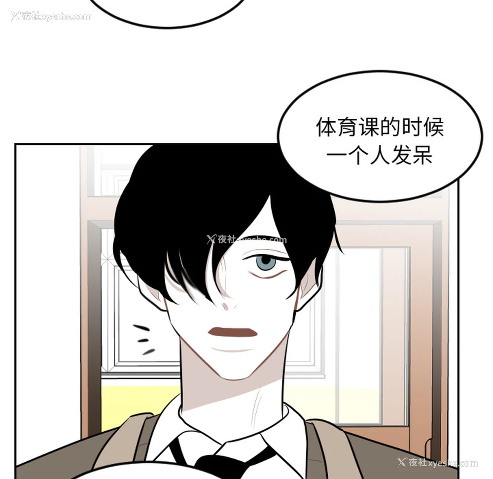 76P - 沉默的书香社