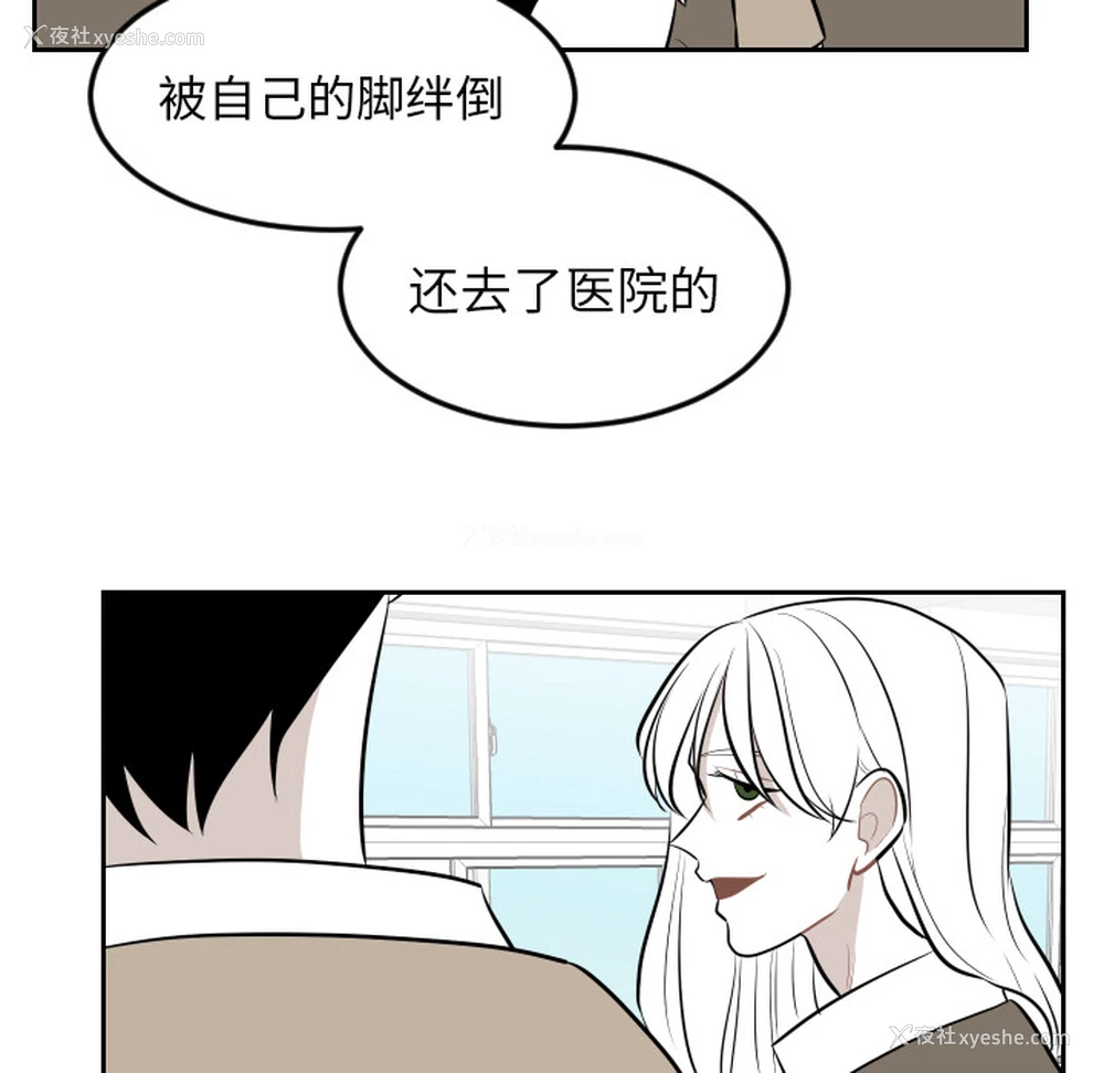 77P - 沉默的书香社