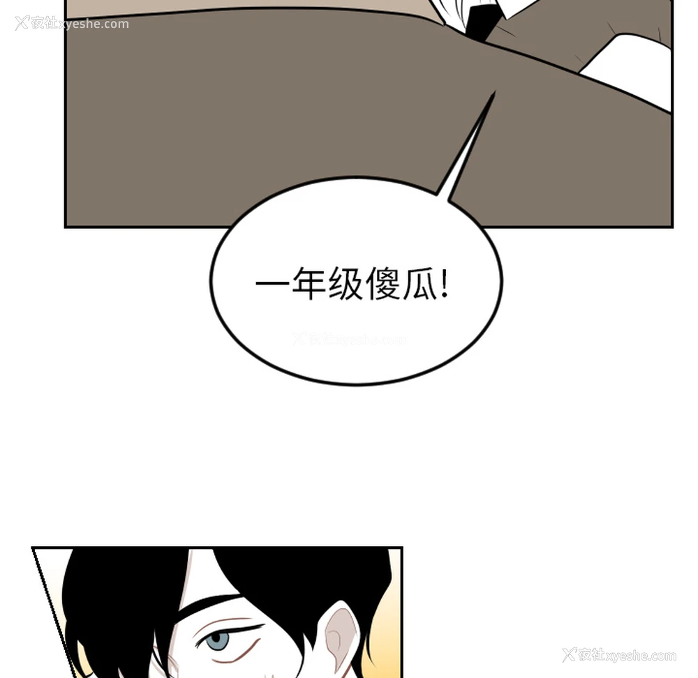 78P - 沉默的书香社