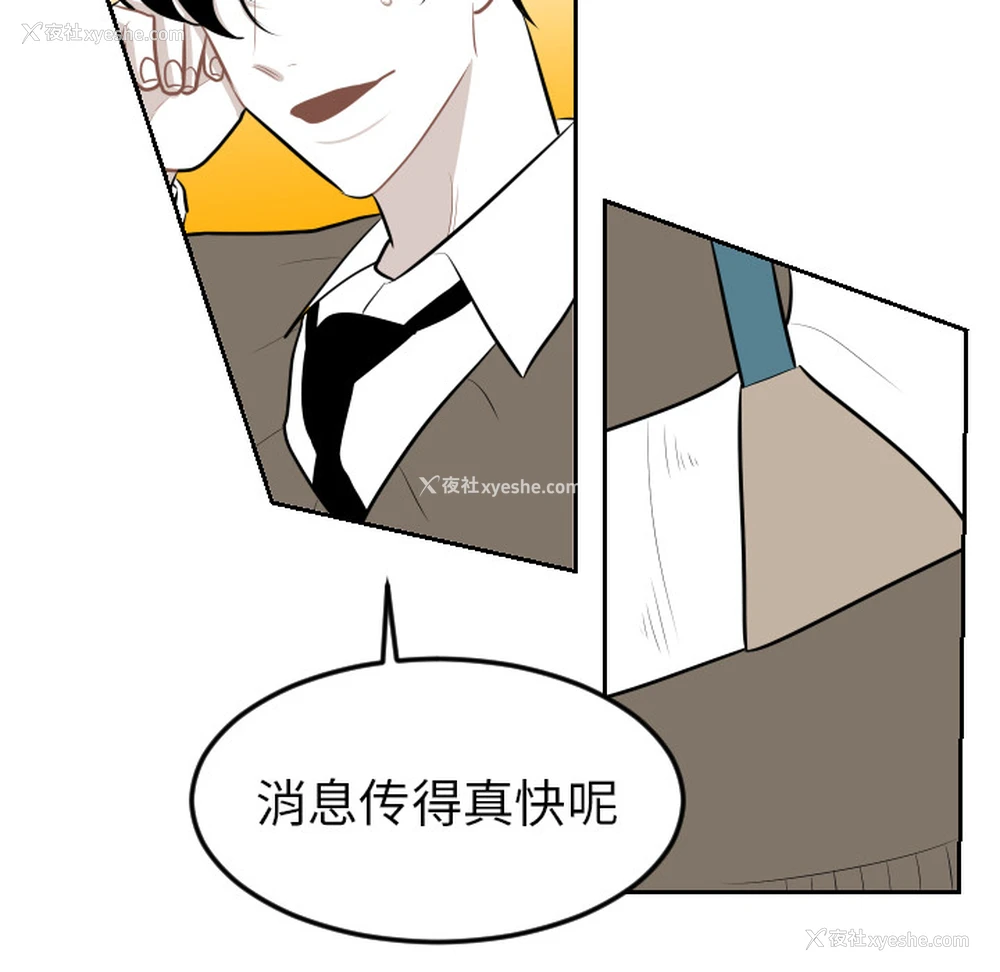 79P - 沉默的书香社