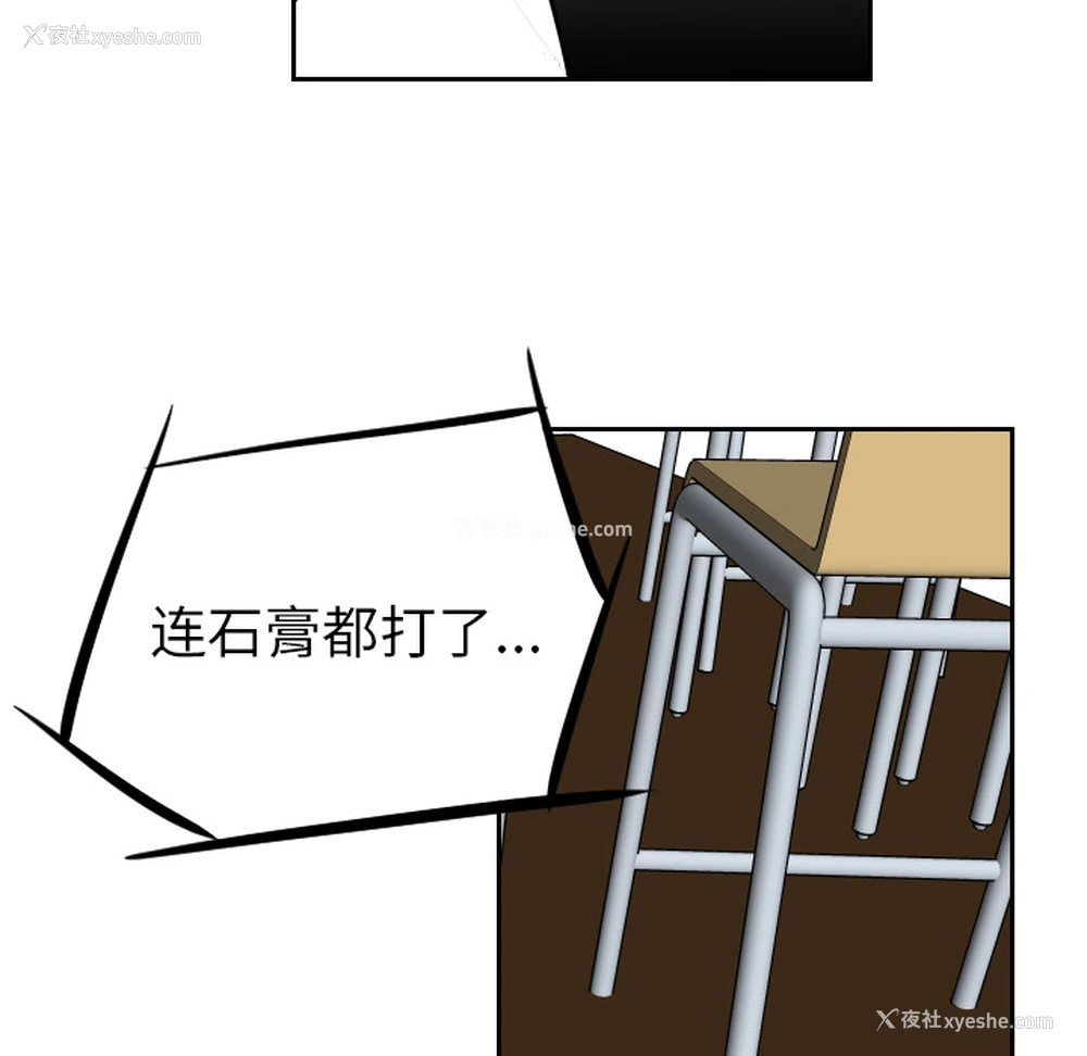 7P - 沉默的书香社