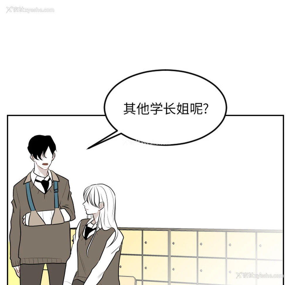 80P - 沉默的书香社