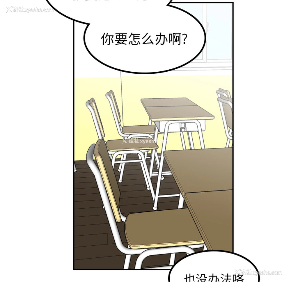 83P - 沉默的书香社