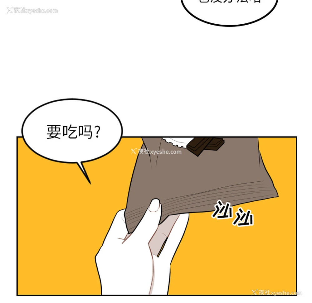 84P - 沉默的书香社