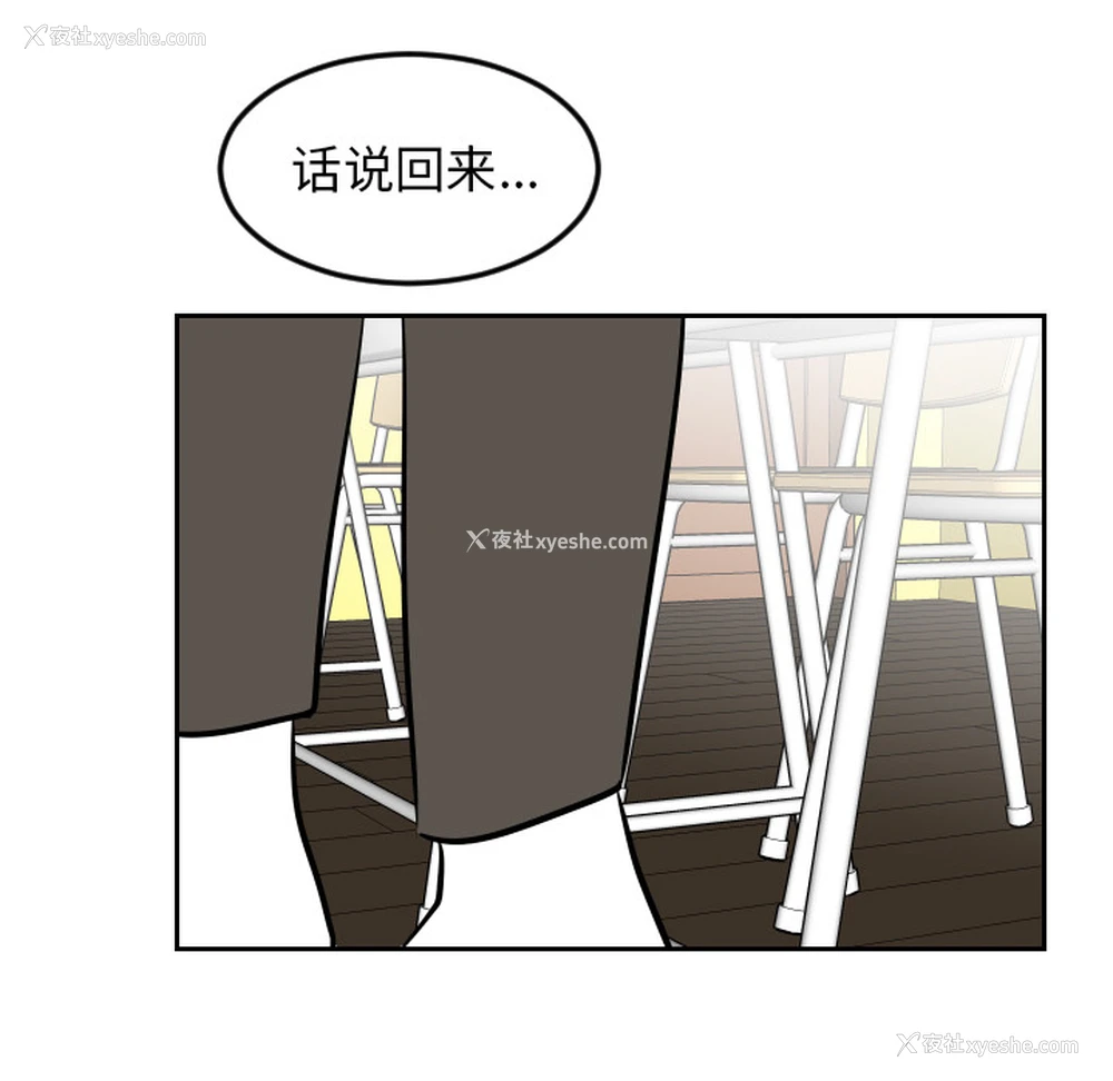 86P - 沉默的书香社