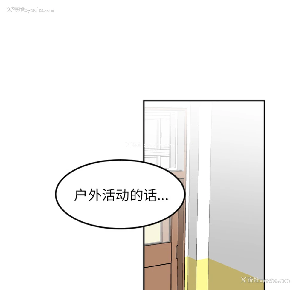 87P - 沉默的书香社