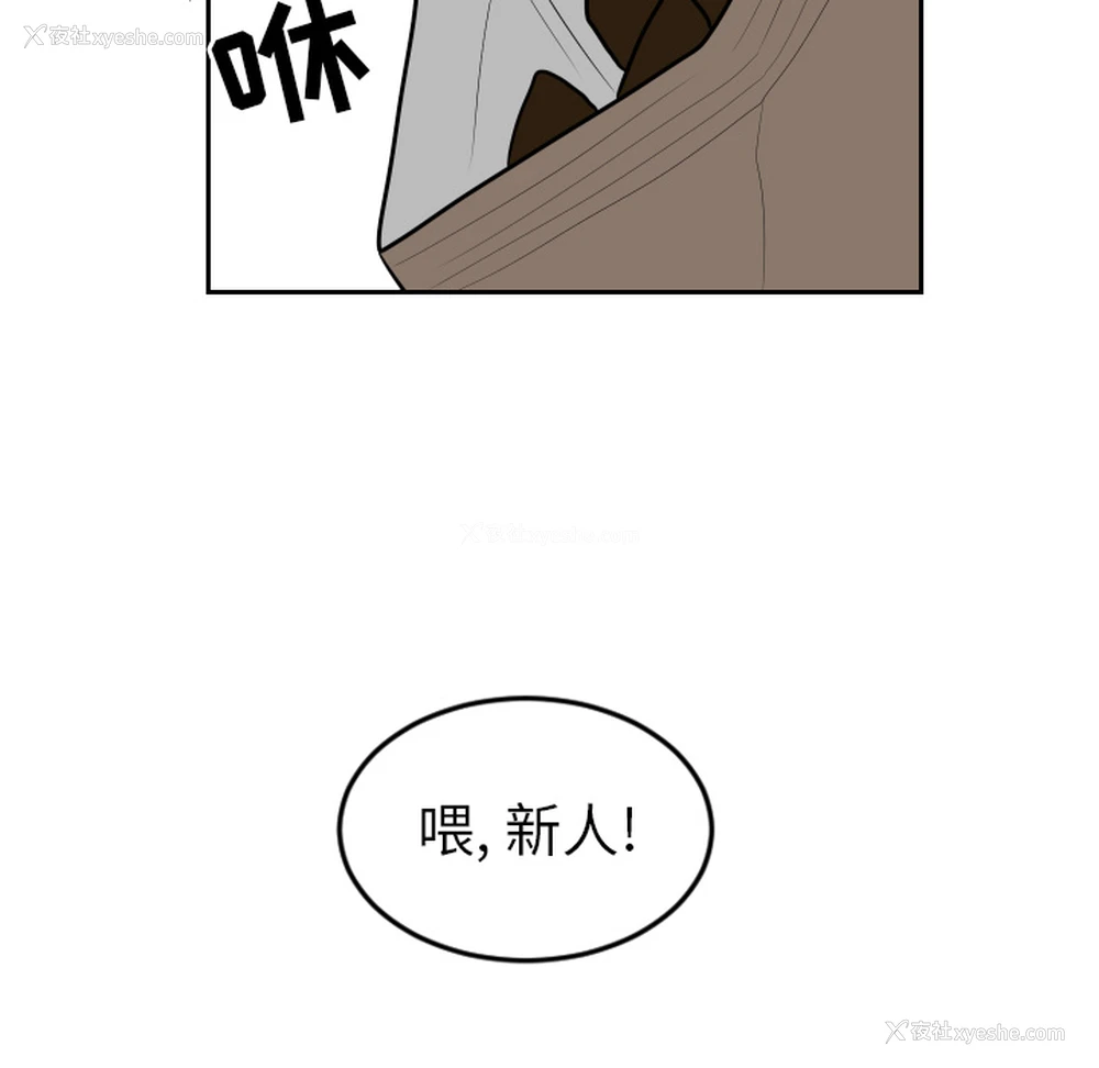 90P - 沉默的书香社