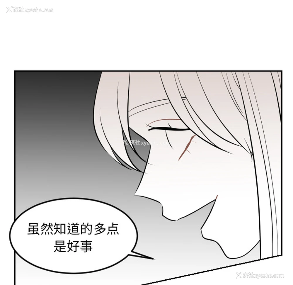 91P - 沉默的书香社