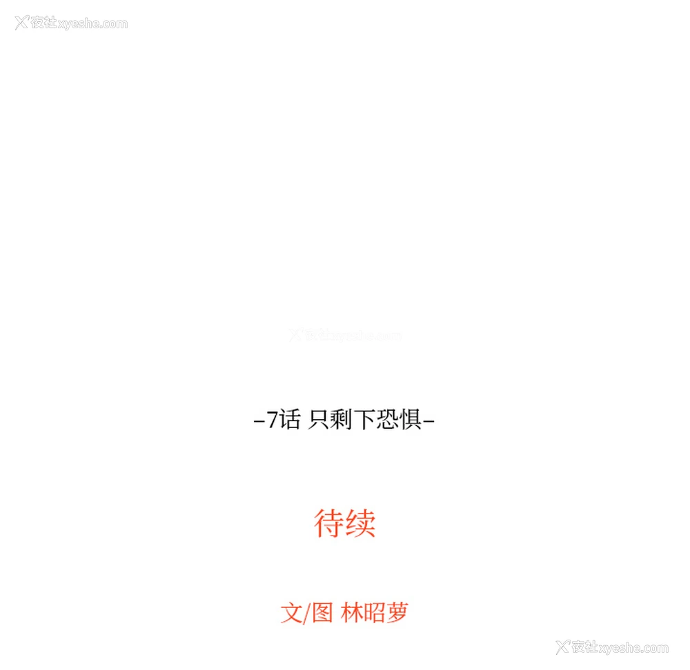 94P - 沉默的书香社