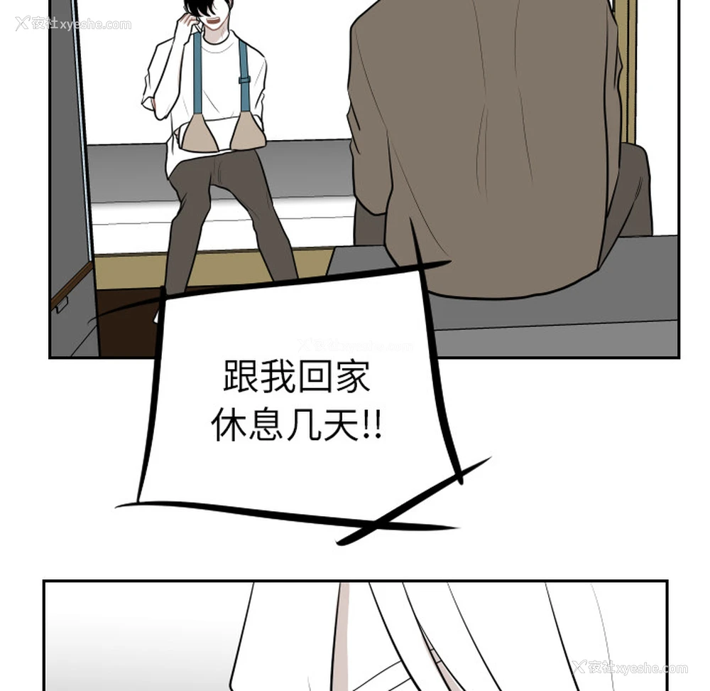9P - 沉默的书香社