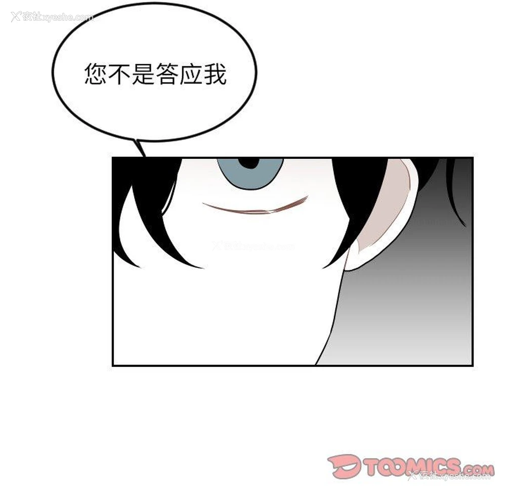 10P - 沉默的书香社