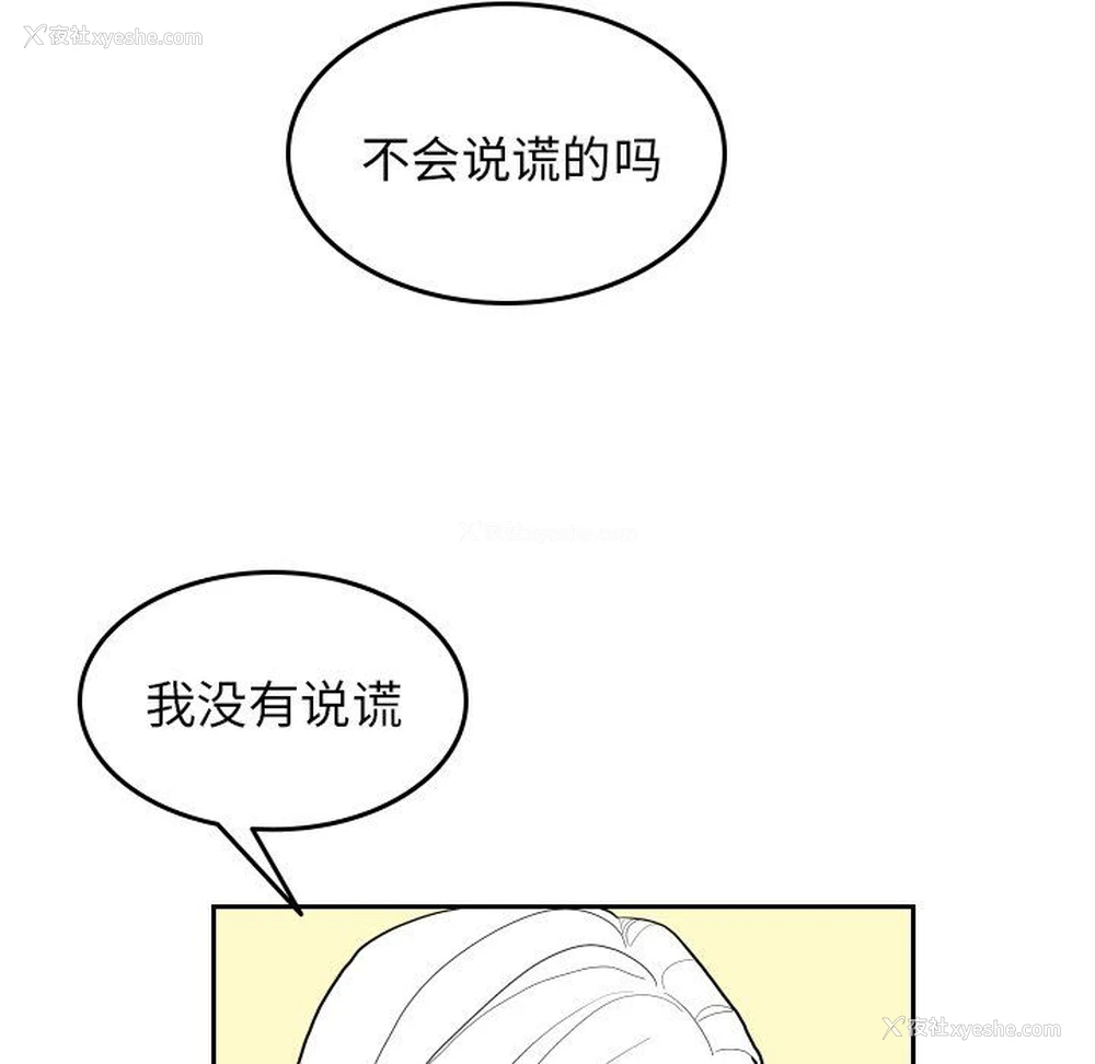 11P - 沉默的书香社