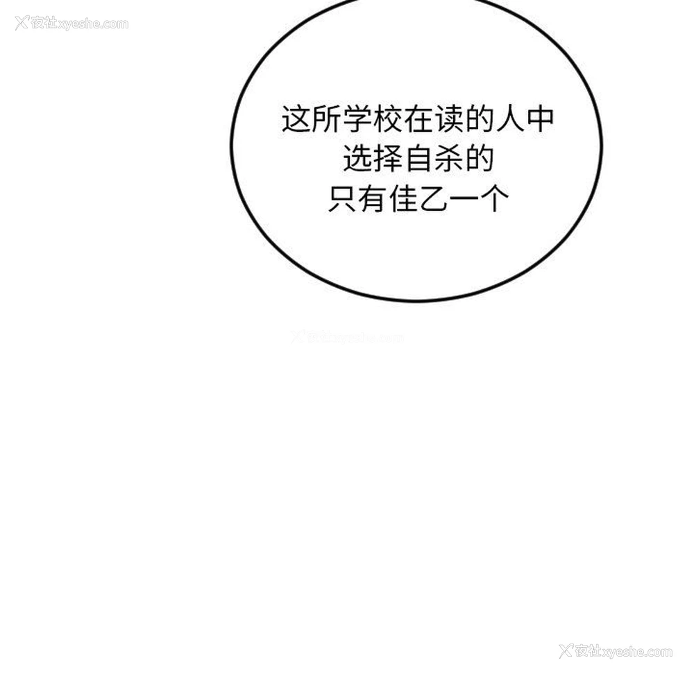 13P - 沉默的书香社