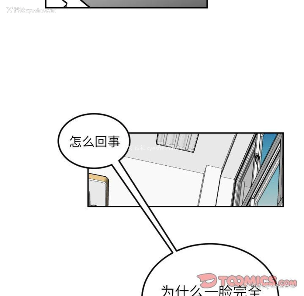22P - 沉默的书香社